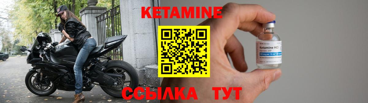 КЕТАМИН ketamine  blacksprut ссылки  Тавда  Вход с VPN  КЕТАМИН ketamine 