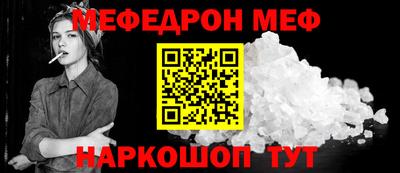 мет Бузулук