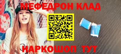 мет Бузулук