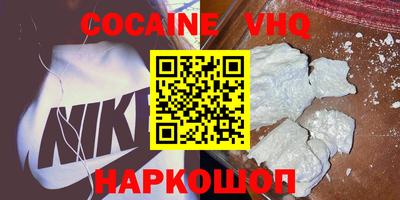 гидра Будённовск
