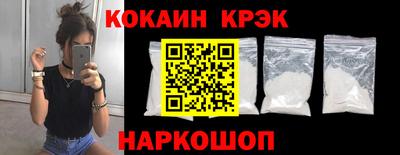 гидра Будённовск