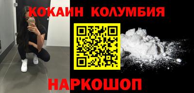 COCAINE Бугуруслан