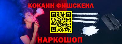 гидра Будённовск