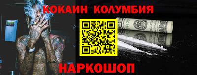 гидра Будённовск
