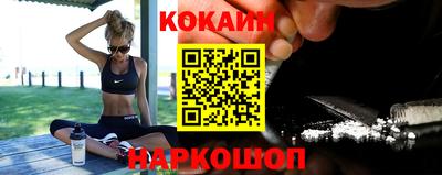 COCAINE Бугуруслан