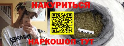 мет Бузулук