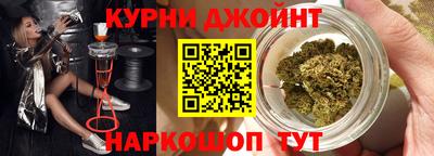 гидра Будённовск