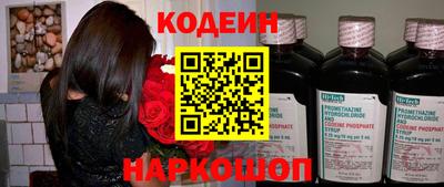 гидра Будённовск