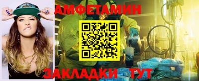 гидра Будённовск