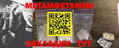 мет Бузулук