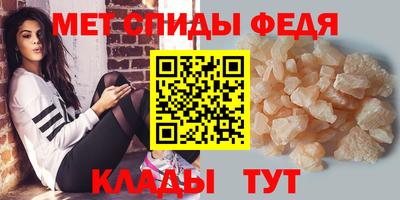 гидра Будённовск