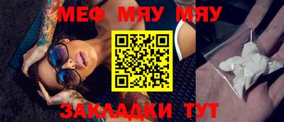 COCAINE Бугуруслан