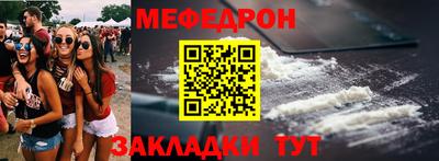 мет Бузулук