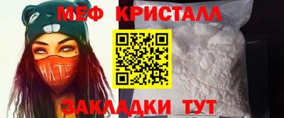 COCAINE Бугуруслан
