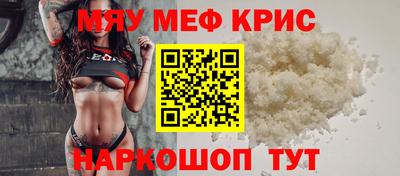 гидра Будённовск