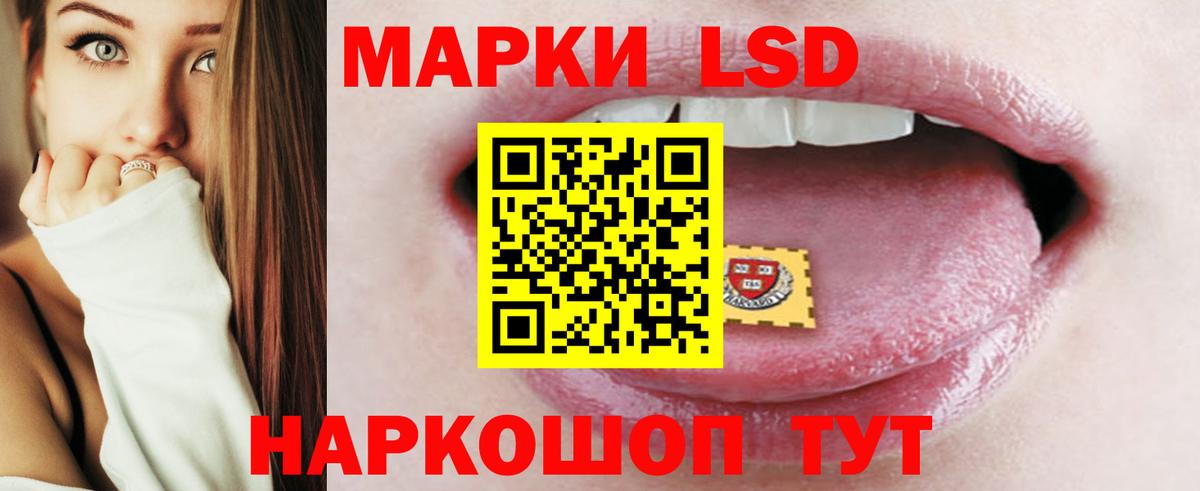 Лсд 25 экстази ecstasy Тавда