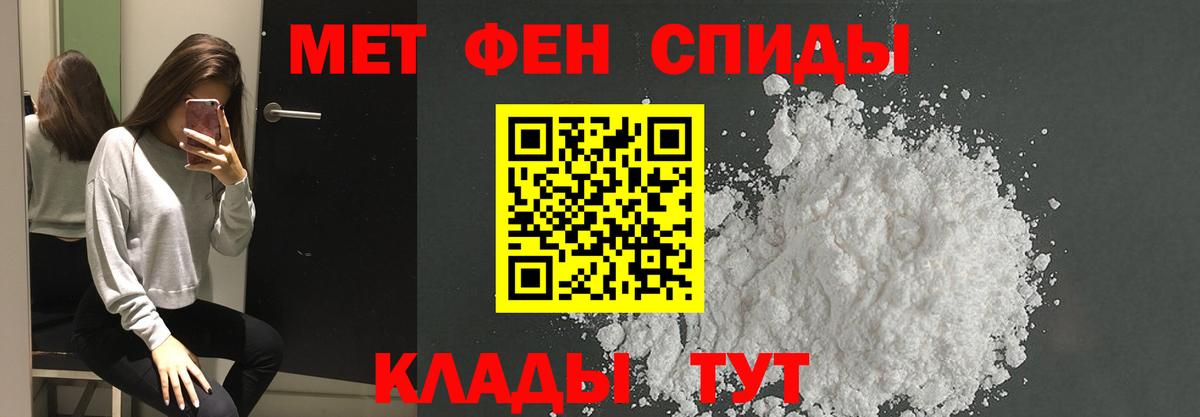 Тавда  МЕТАМФЕТАМИН кристалл  Метамфетамин  МЕТАМФЕТАМИН кристалл  Вход с VPN 