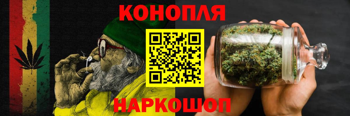 Марихуана Amnesia  Бошки Шишки гибрид  Тавда  Вход с VPN 